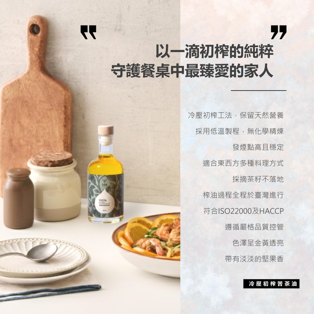 ZIXIONGBAO Cold Pressed Extra Virgin Camellia Oil 100ml, additional package view 6