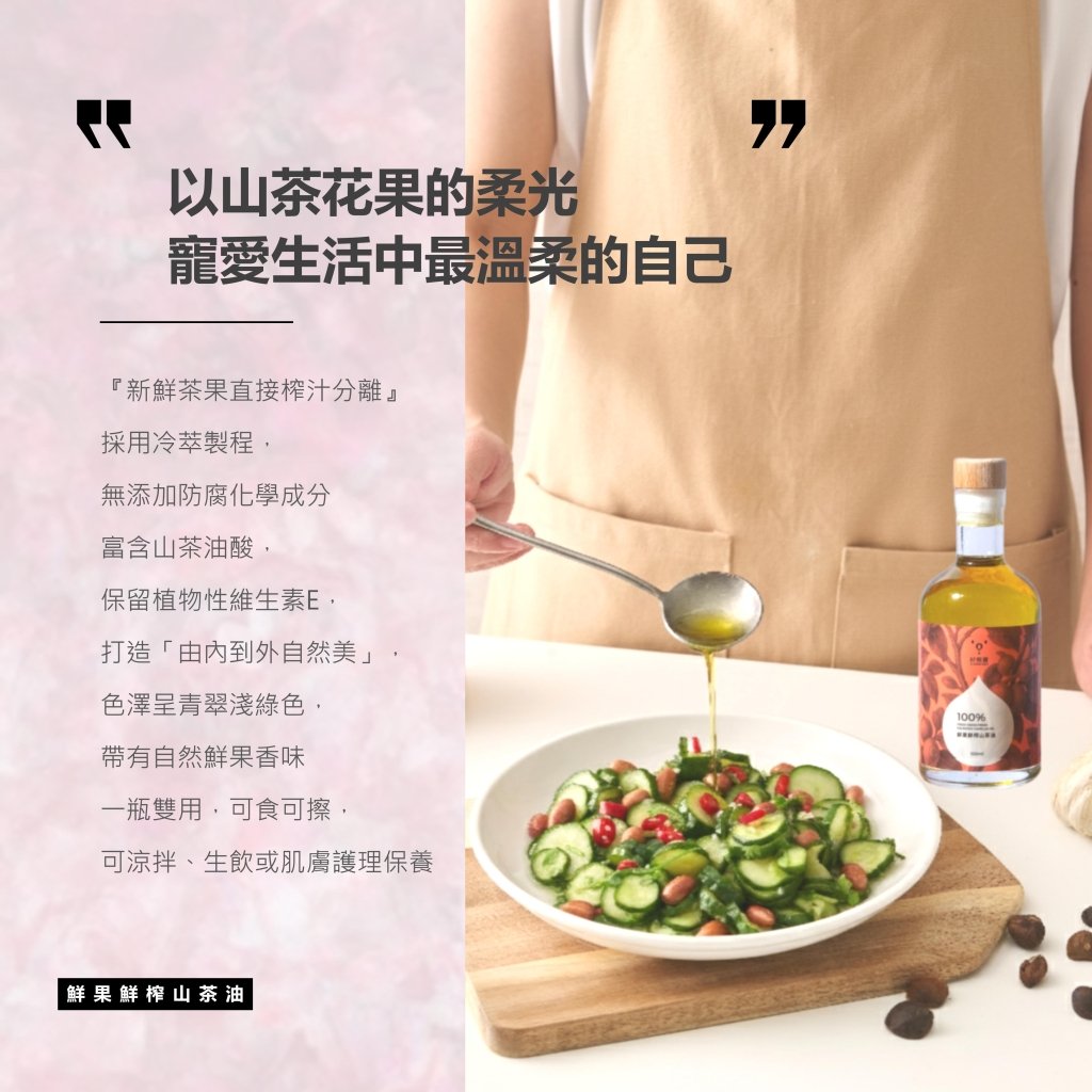 ZIXIONGBAO Fresh Seeds Fresh Squeezed Camellia Oil 100ml, additional package view 5